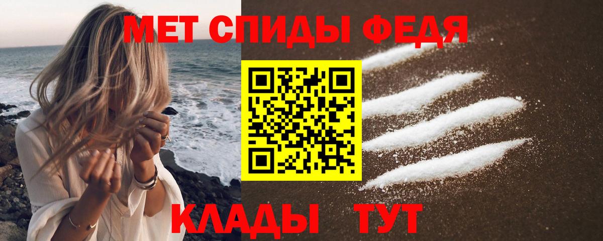 Амфетамин Розовый Ростов-на-Дону
