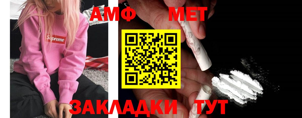 Amphetamine  Вход с VPN  Amphetamine  даркнет как зайти  Ростов-на-Дону  Amphetamine 97% 
