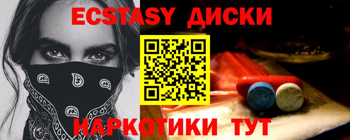 МЕТАМФЕТАМИН  APVP СК   Меф кристаллы  Вход с VPN  Кокаин  Ростов-на-Дону  Конопля 
