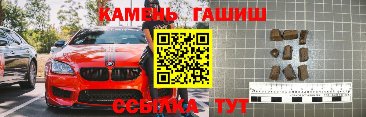 ГАШИШ ice o lator Ростов-на-Дону