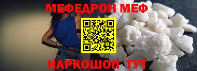 мет Бугуруслан
