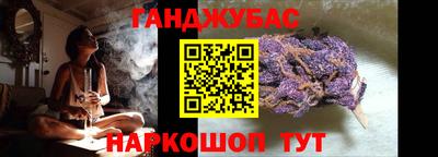 герыч Будённовск