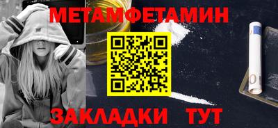 мет Бугуруслан