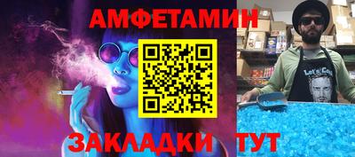 ALPHA PVP Бузулук