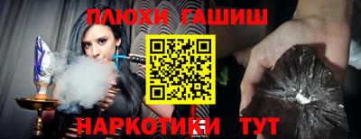 ALPHA PVP Бузулук