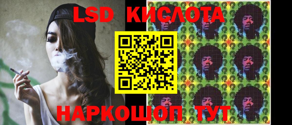 ЛСД экстази ecstasy  LSD-25 экстази ecstasy  Вход с VPN  Ростов-на-Дону 