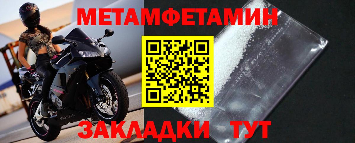 Первитин  Первитин витя  Ростов-на-Дону  Вход с VPN  Первитин витя 