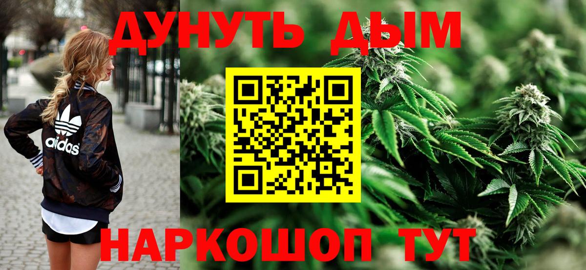 Бошки Шишки план  МАРИХУАНА Amnesia  Вход с VPN  Ростов-на-Дону 