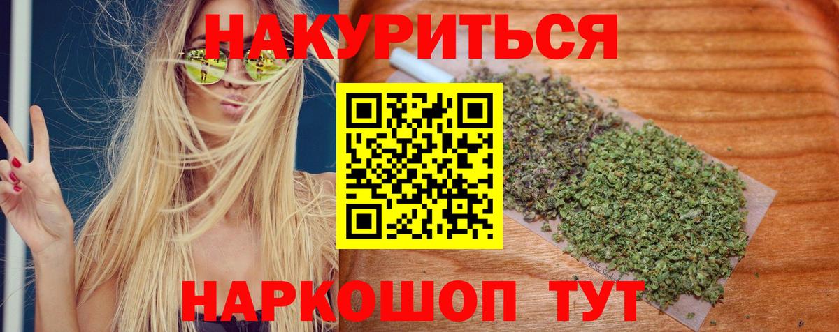 Бошки марихуана Amnesia Ростов-на-Дону